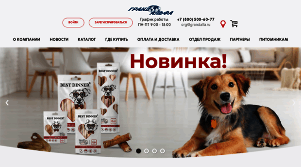 happydog.ru