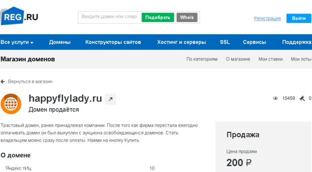 happyflylady.ru