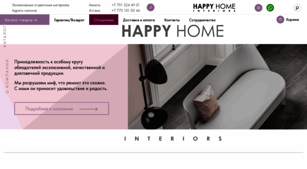 happyhome.kz