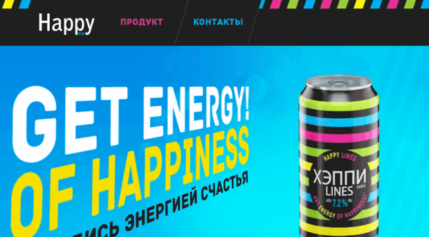 happylines.ru