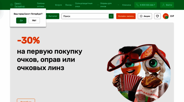 happylook.ru