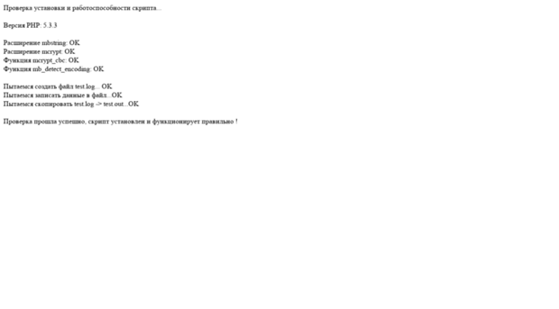 happymails.ru