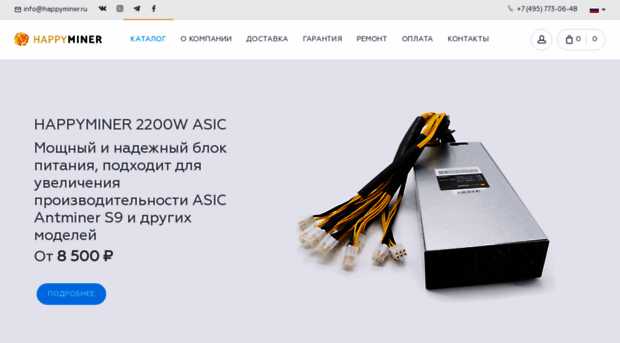 happyminer.ru