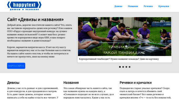 happytext.narod.ru