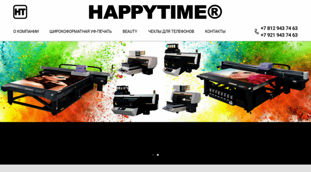 happytm.ru
