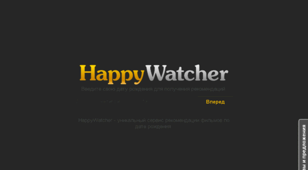 happywatcher.ru