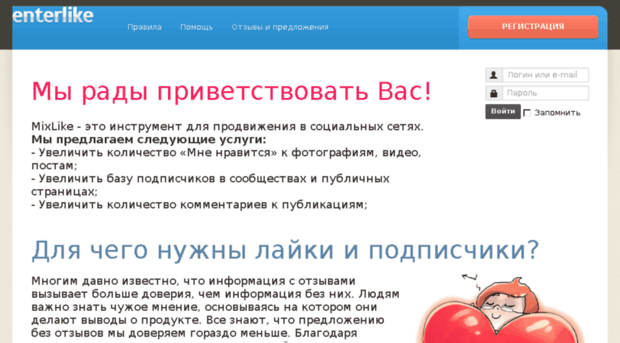 hard-boost.ru