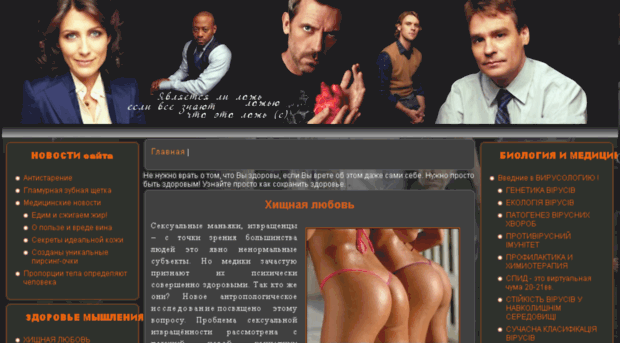 hashtag.org.ua