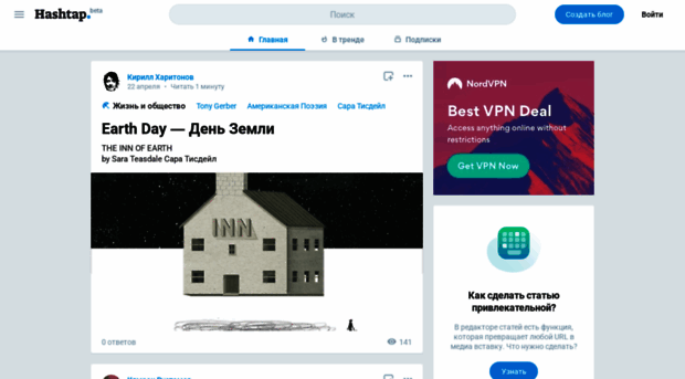 hashtap.com