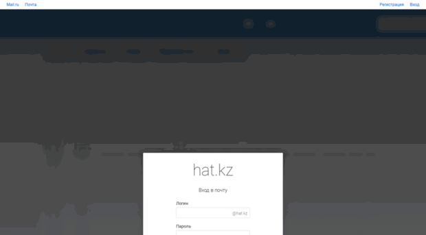 hat.kz