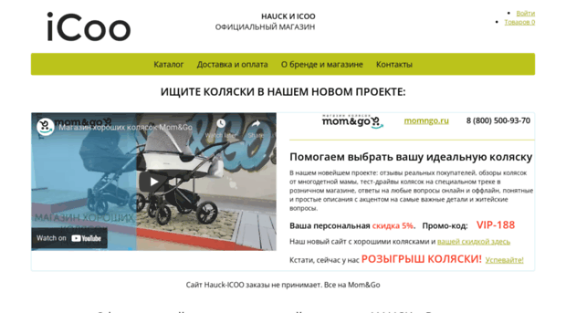 hauck-icoo.ru