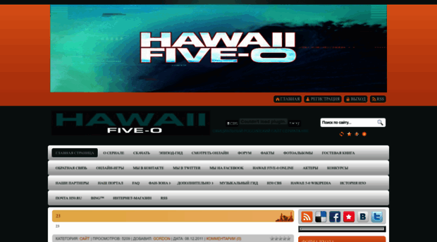 hawaiifive0.ucoz.ru