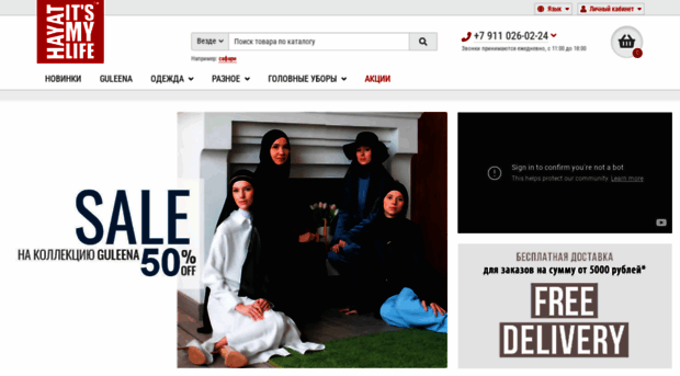 hayat-line.ru