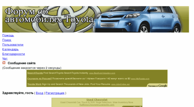 hayfanat.net.ru