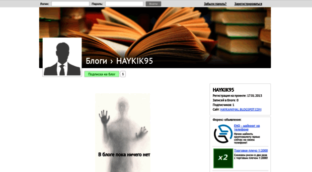 haykik95.fxmag.ru