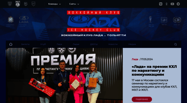 hclada.ru