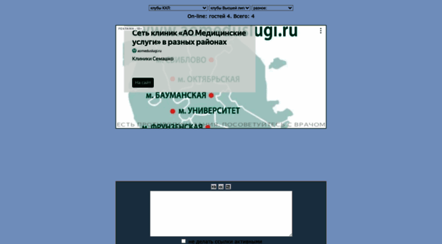 hctraktor.borda.ru