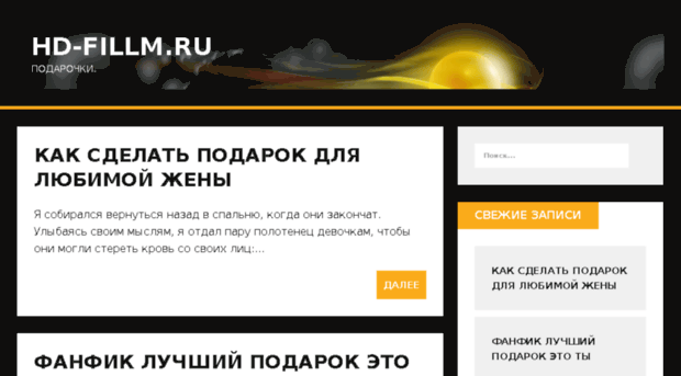 hd-fillm.ru