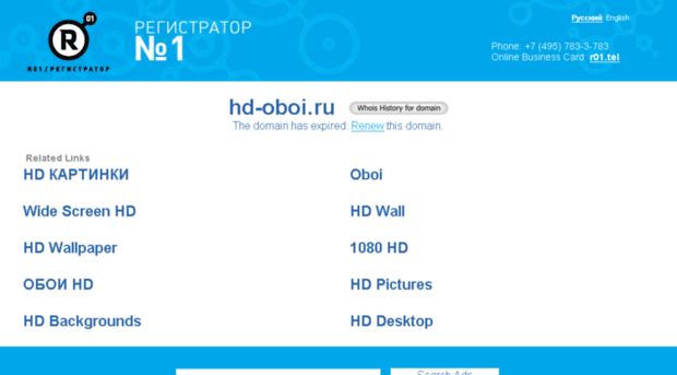 hd-oboi.ru