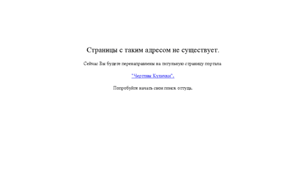 hdd.kulichki.com