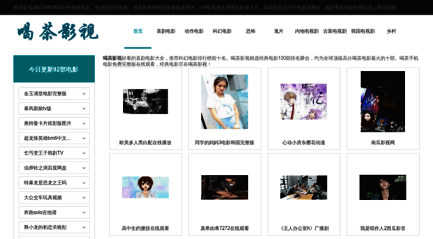 hdkinoset.net