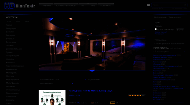 hdkinoteatr.com