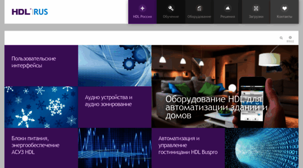 hdlrus.ru