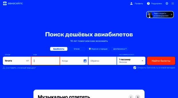 headbangers.nnm.ru