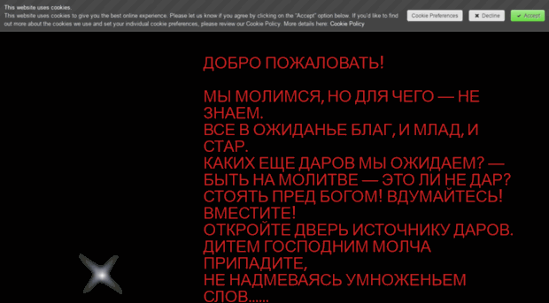 healer-tania.jimdo.com