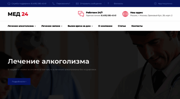health-bit.ru
