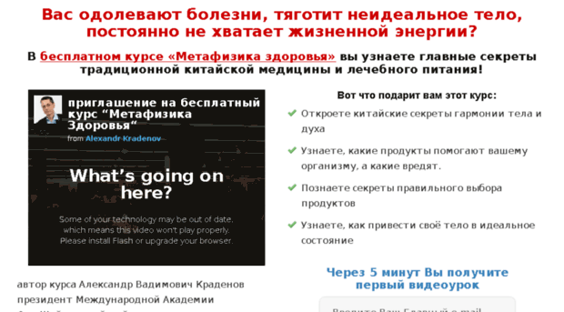 health-metaphysics.ru