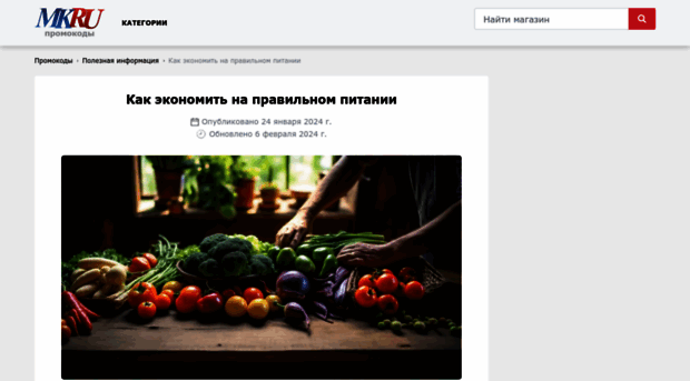 healthharbor.ru
