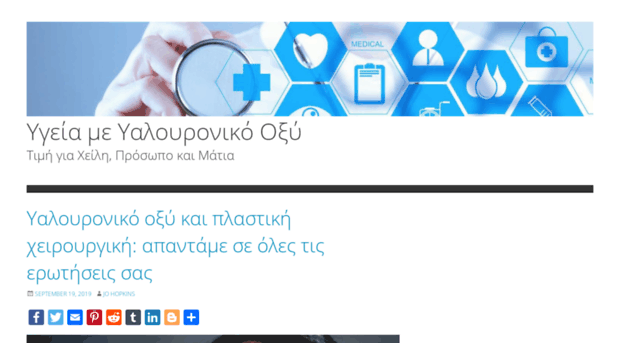 healthwithaloe.gr