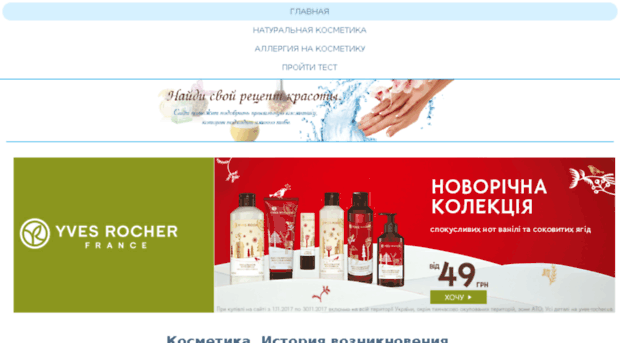 healthy-lifestyle.in.ua