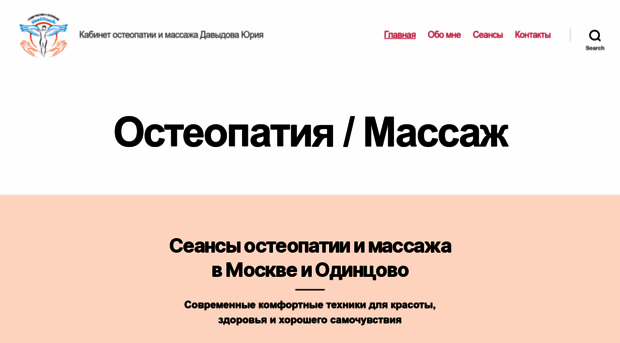 healtouch.ru