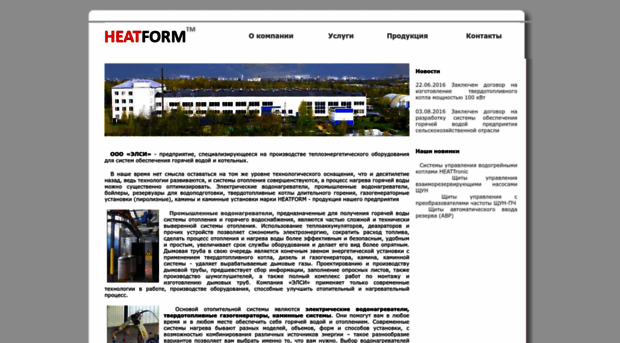 heatform.ru