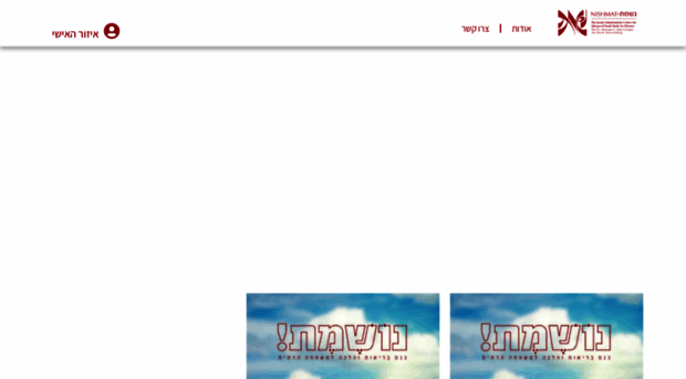 hebrew.yoatzot.org