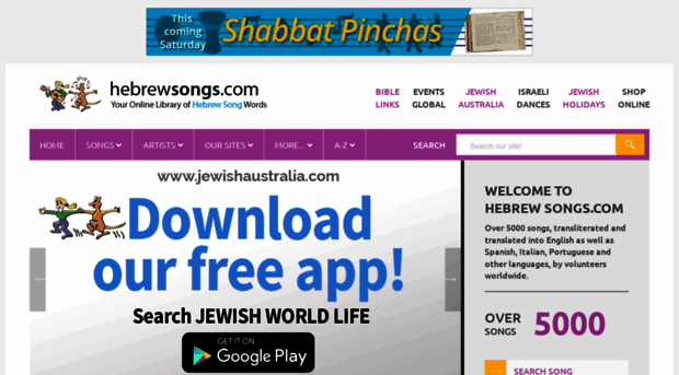 hebrewsongs.com