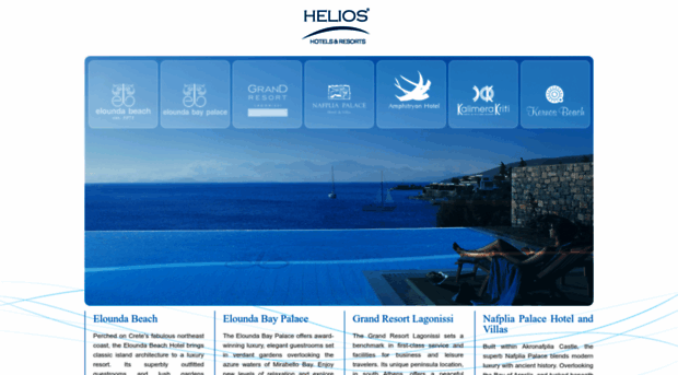 helioshotels.gr