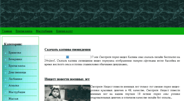 heliostore.ru