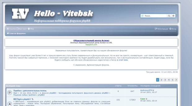 hello-vitebsk.ru