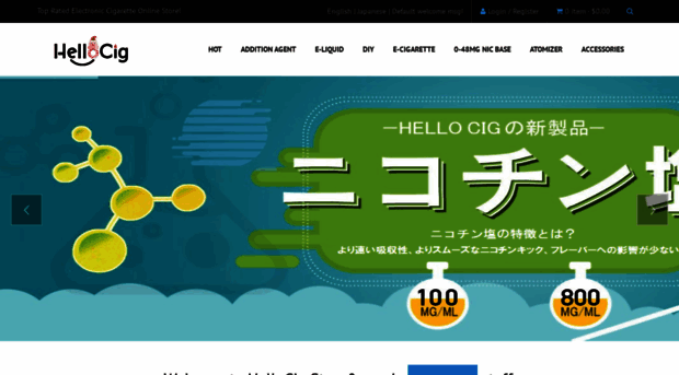 hellocig.com