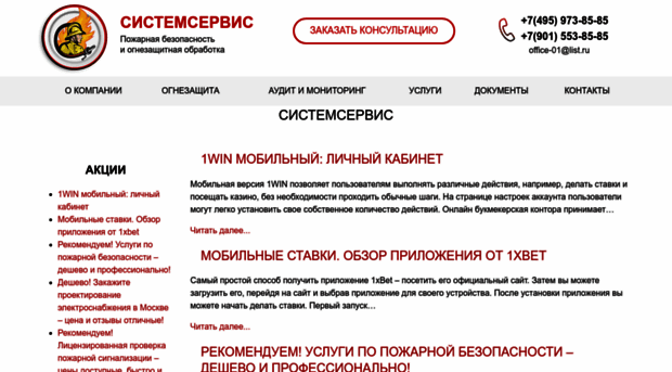 help-01.ru