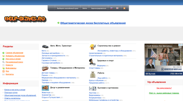 help-biznes.ru