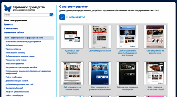 help-cms.ru