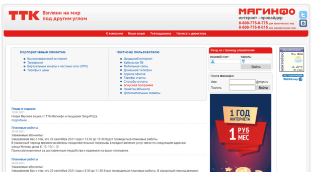 help.mgn.ru