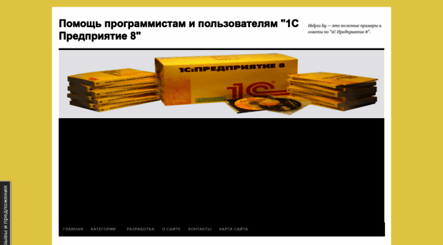 help1c.by