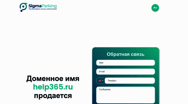 help365.ru