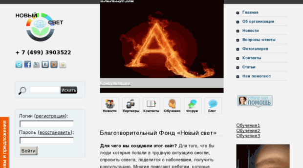 help77rus.ru