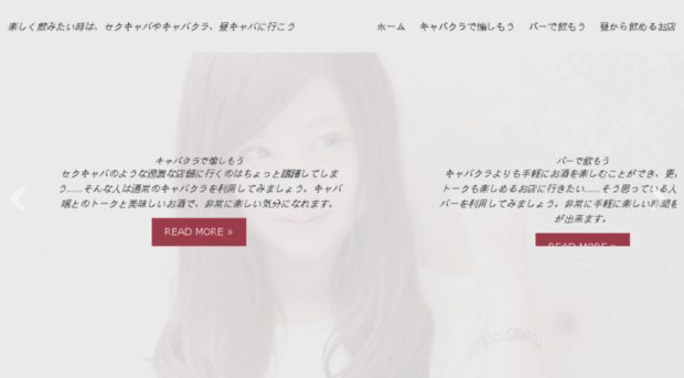 helpcup.org